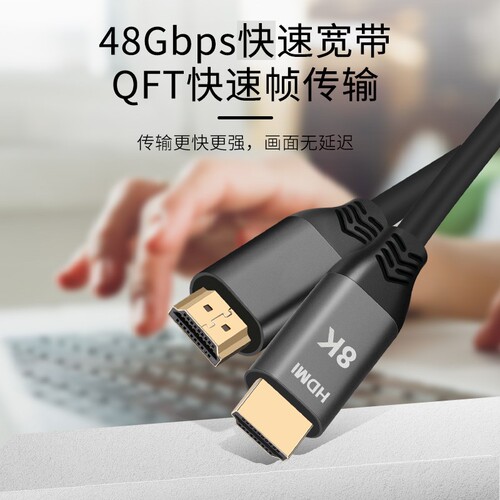 Aluminum Housing High-Definition 8K 60Hz Compatible 4K 120Hz Supporting eRCA Audio Return HDMI TV Cable Version 2.1