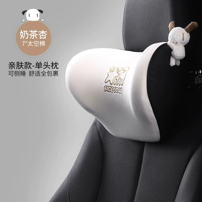 Waist support | Pillow Seat Pillow Backrest - headrest-t-702m-x-milk-tea-apricot