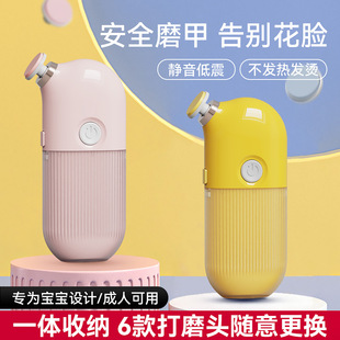 Multifunctional baby electric nail grinder anti-scratch children nail clippers newborn nail polishing tool suit