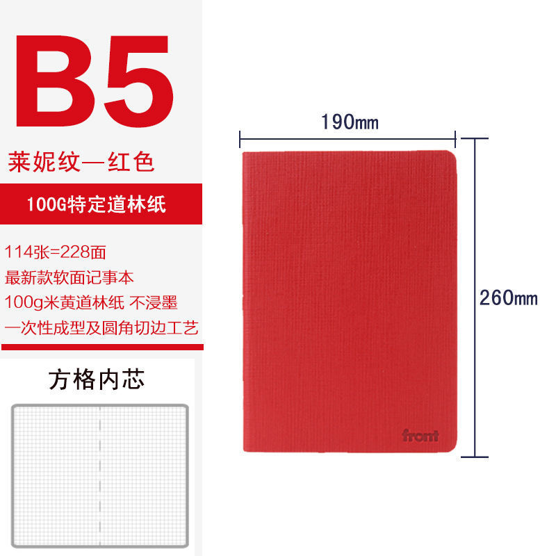 Large quantity and low price a5/b5 grid notebook blank square business soft leather thickened simple hand ledger