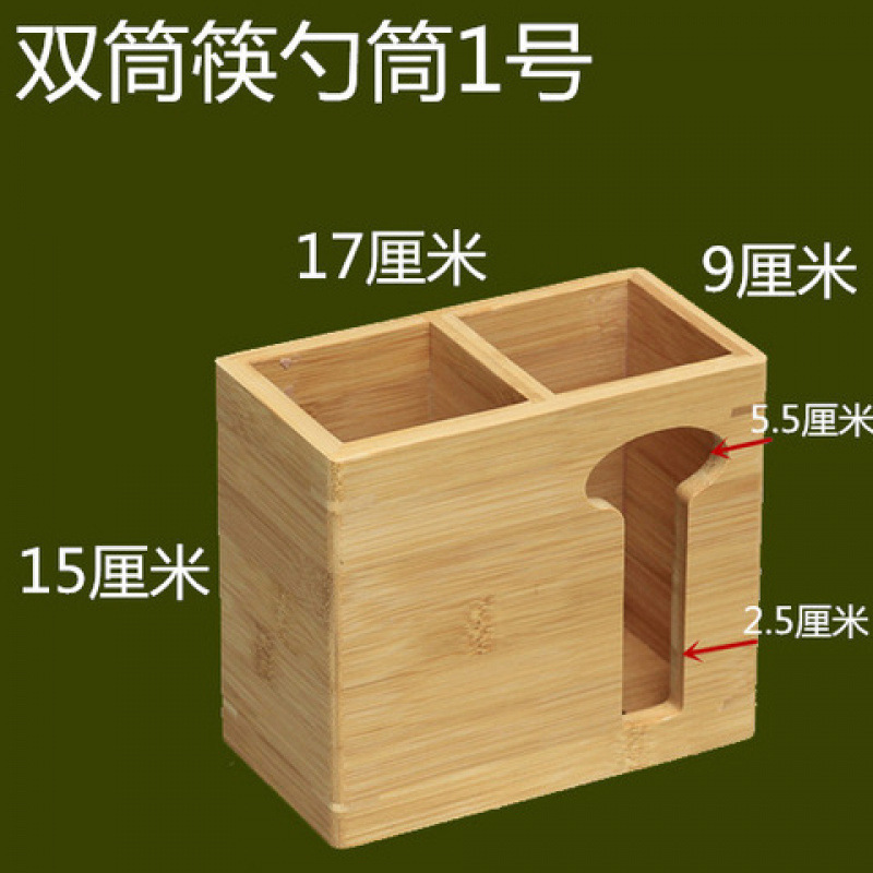 Doble cilindro No. 1