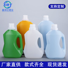 2L3L洗衣液桶花肥营养液塑料瓶日化用品倒流槽2kg洗衣液分装瓶