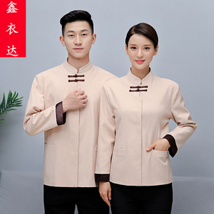 Cleaning clothes autumn and winter long-sleeved hotel room attendant clothing PA uniform cleaner work clothes women