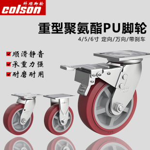 colson����_݆4ϵ�����;۰���PU�f��݆���x܇����������݆݆��