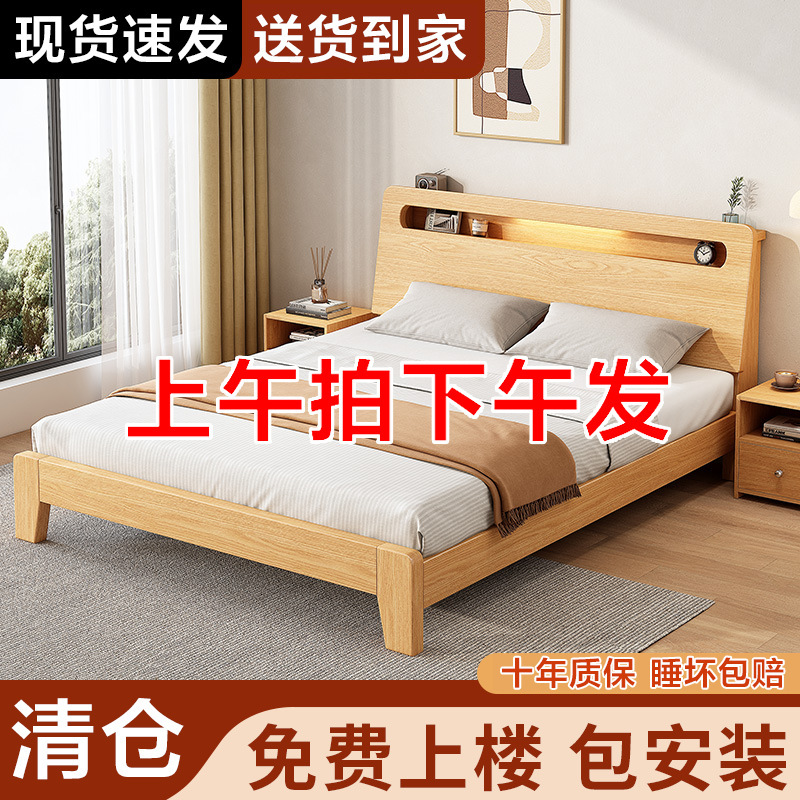 实木床1.8米双人床简约现代1.5米家用出租房经济型单人床1.2m床架|undefined