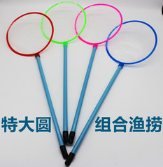 Extra Large Combination Fish Tank Small Fish Net Children's Fishing Net Aquarium Big Net Scoop Shrimp Net Goldfish Net Fishing Net