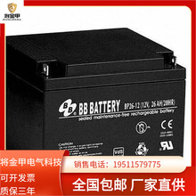 台湾BB美美BATTERY蓄电池BP28-12 BP26-12 UPSEPS直流屏12V用电瓶