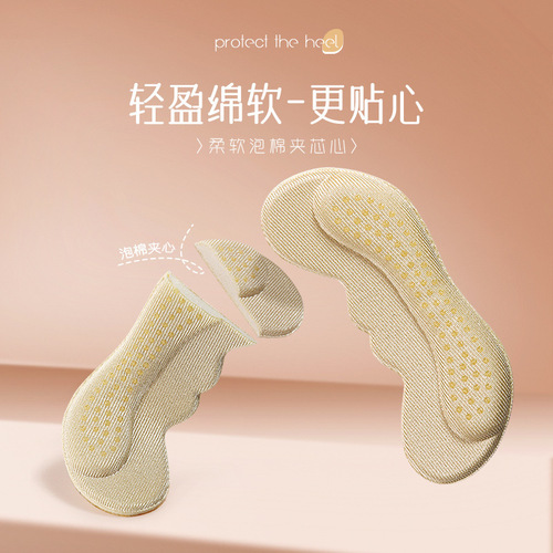 Heel stickers, anti-falling and anti-wear artifact, high-heeled shoes heel stickers, half-size pads, shoe size adjustment, shoe size modification, shoe size-changing stickers