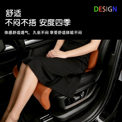 Seat cushion, seat cover – Breathability, Super Strong Leg Support