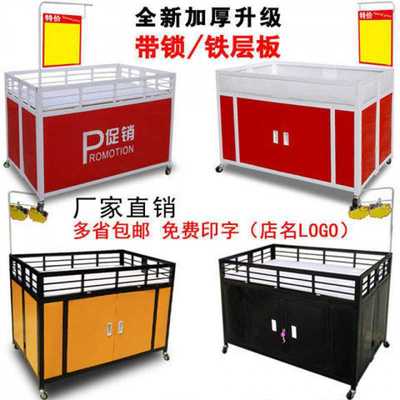 supermarket Promotion Floats goods shelves fold Stall Trolley Removable Dumped goods Showcase