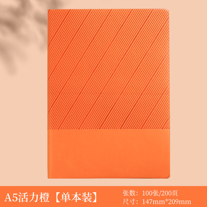 오렌지 트윌*싱글