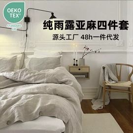 四件套;线毯;床罩床笠