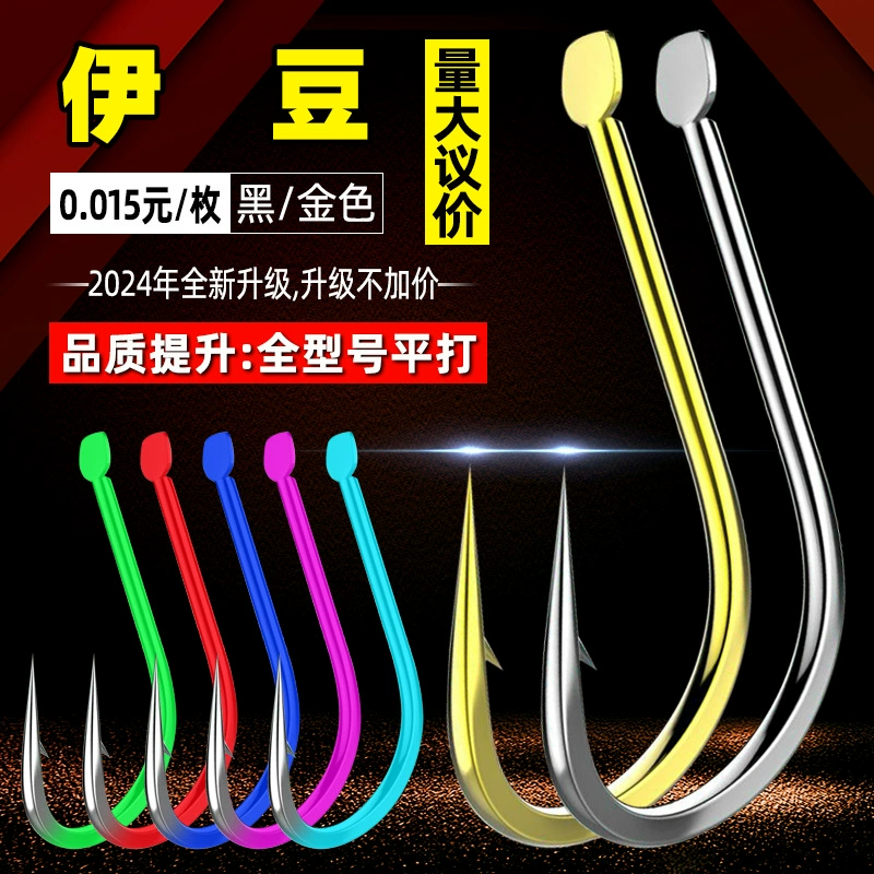 Идзу черный золотой крючок с колючей травой карп карп