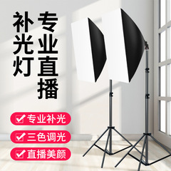 Kangying ライブブロードキャスト用補助光、ライブブロードキャスト用特別撮影補助光、ライブルーム撮影用ライト、ライブブロードキャスト用特別ライト、ライブブロードキャスト用ライト