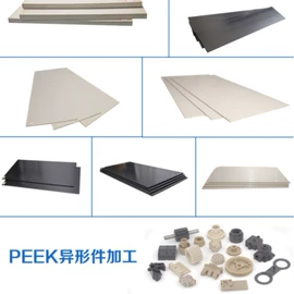 电子产品胶带;保护膜;PEEK