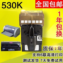 ���� ӳ�� 530K+��ӡͷ 630K 312 538 FP620K��ӡͷ 630K+ 620K+