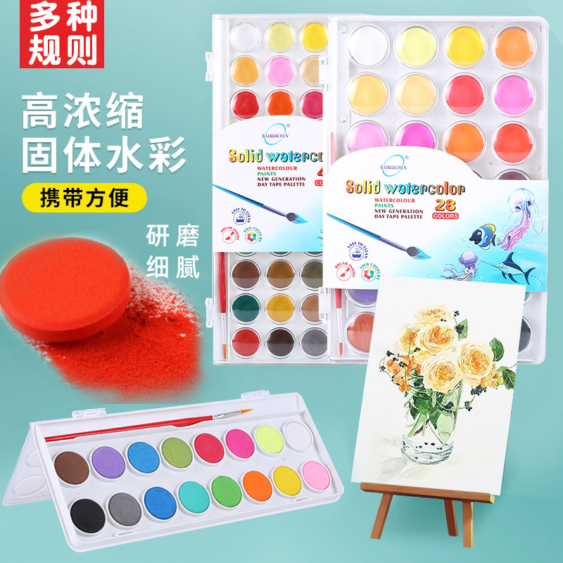 Solid watercolor paint painting entry gouache portable painting suit children beginner solid gouache box wholesale