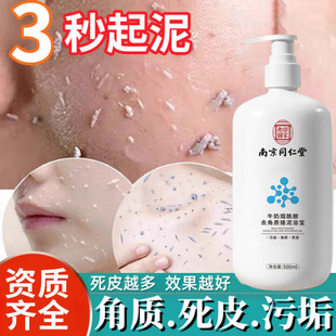 �Ͼ�ͬ����ţ�̟�����ȥ���|����ԡ��ȫ��ȥ��Ƥ���ô�����ĥɰ��