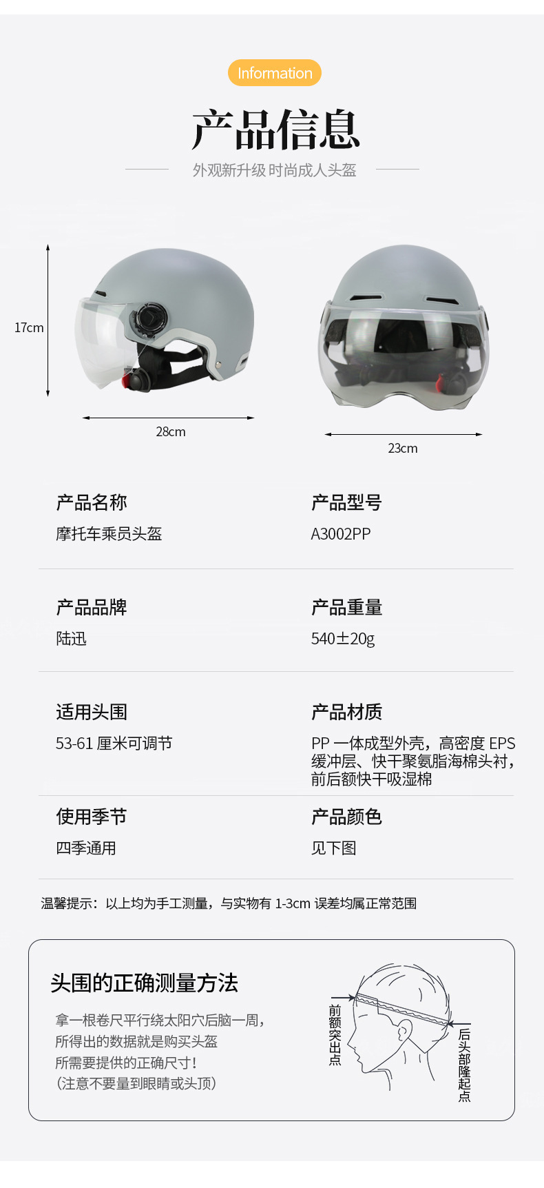 New National Standard Sunshade Protection Electric Vehicle Helmet High Density Eps Buffer Pp Shell Layer Electric Vehicle Adult 3C Helmet