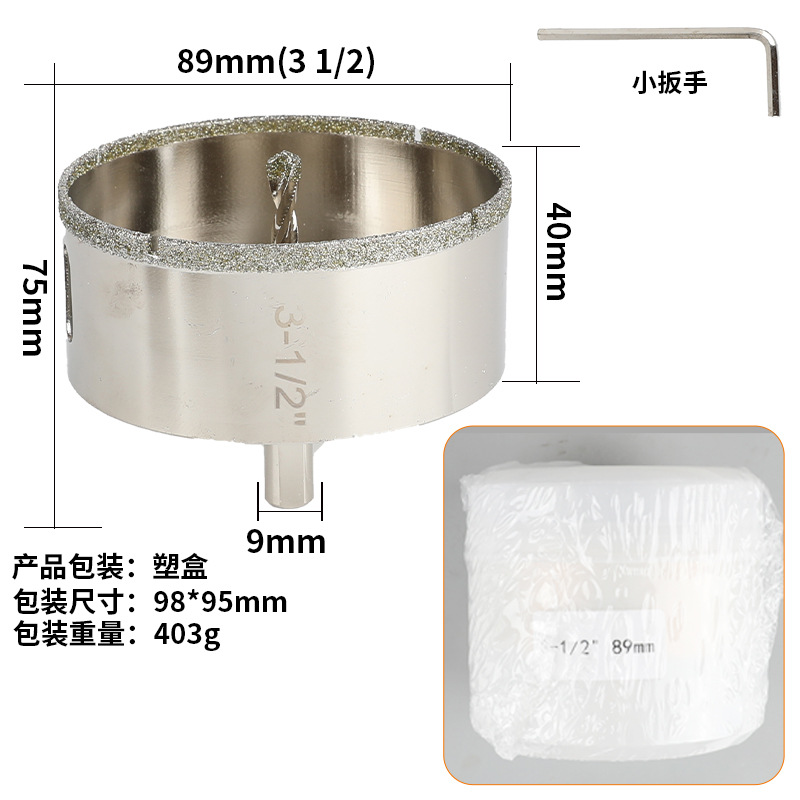 A-001-Открывалка для стеклянных отверстий с центральным сверлом 3-1/2-89 мм.
