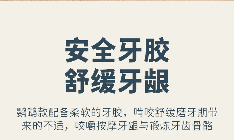 动物拉震手摇铃详情_07