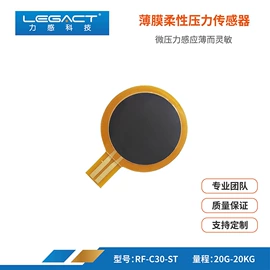 压力传感器;力传感器;生物传感器