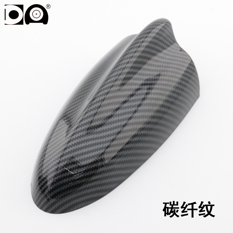 Qìchē – Car Shark Fin vehicle antenna - carbon-pattern