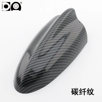Factory Selling Super Shark Fin vehicle antenna - carbon-fiber-pattern