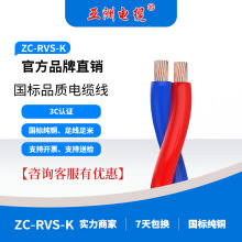 ������| ZC-RVS-K1/2.5ƽ��늾�������ȼ���b�~о�pɫ�p�g����