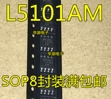 LM5101 LM5101AMX LM5101AM SOP-8 b L5101AM ԭbu