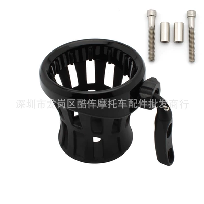 Motorcycle modification accessories drink cup Motosiklet ləvazimatları və aksesuarları - black-straight-mesh