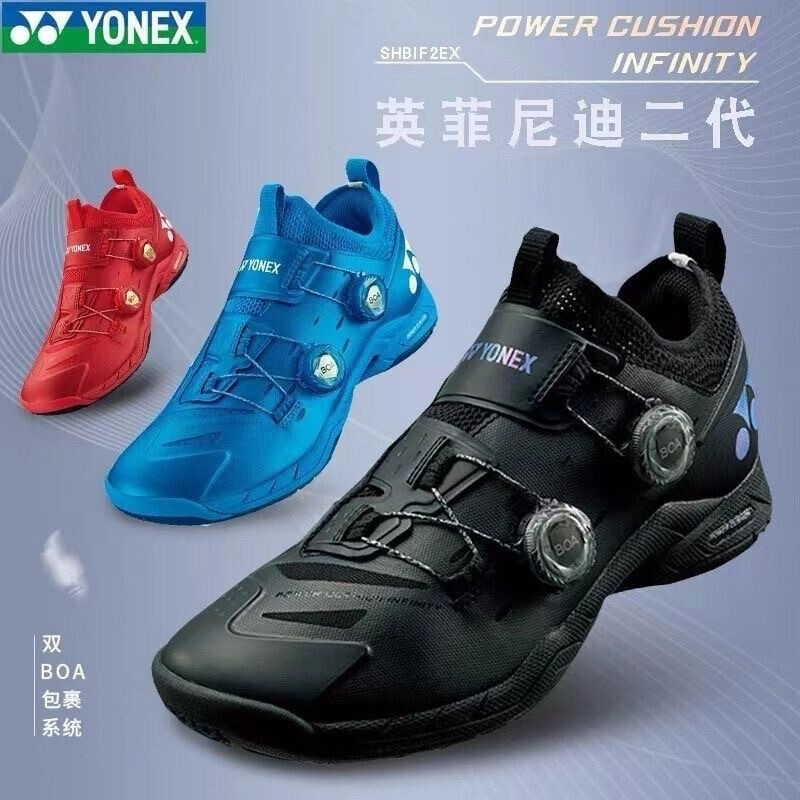 New Fifth-Generation if Second-Generation Badminton Shoes, Sports Fourth-Generation Competition Shoes, Unisex, Couple Style, Lightweight, Breathable Outdoor Shoes New Fifth-Generation if Second-Generation Badminton Shoes, Sports Fourth-Generation Competition Shoes, Unisex, Couple Style, Lightweight, Breathable Outdoor Shoes