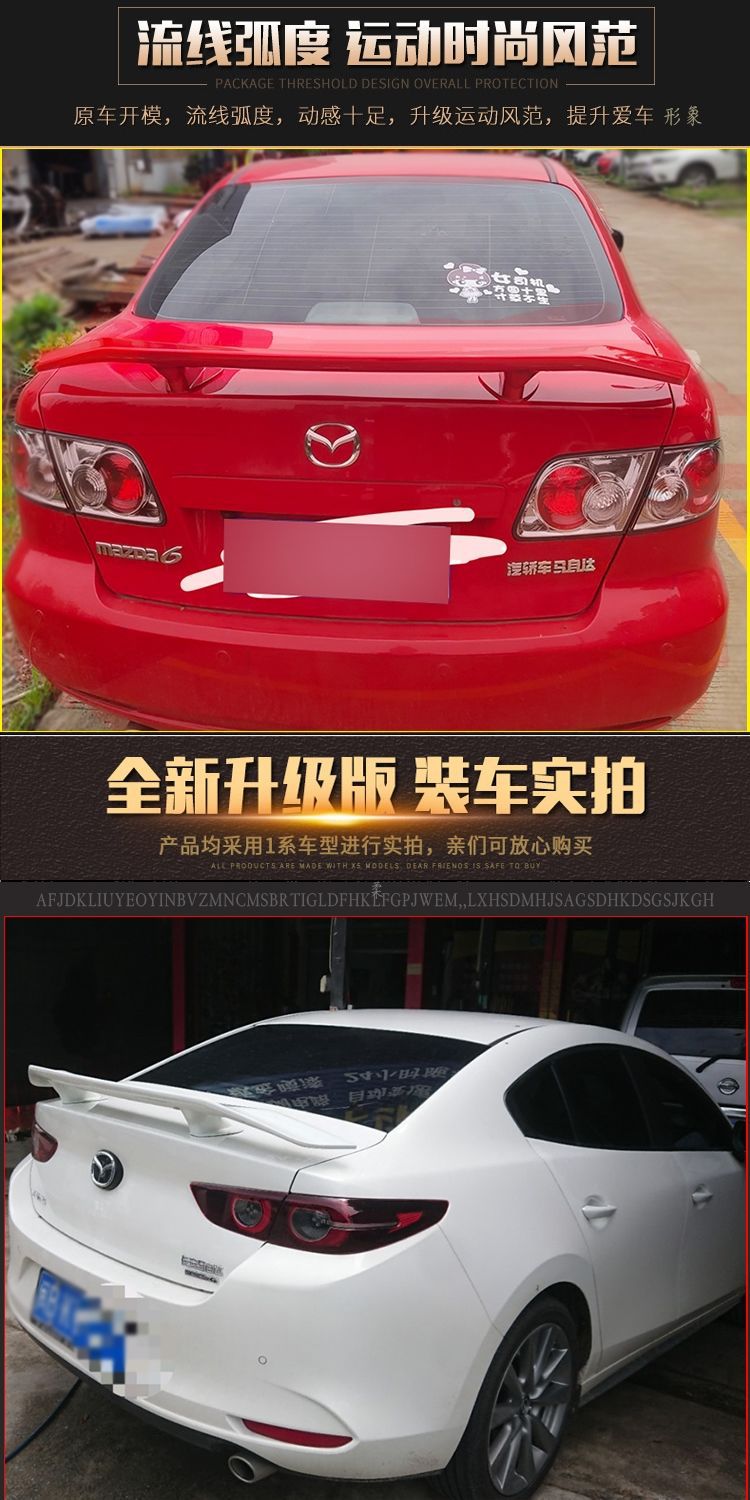 Suitable for Mazda 3 Angkesela Rear Wing Atez Xingyi Ruiyi Ma 2 Jinxiang Rear Wing Laoma 6 Rear Wing