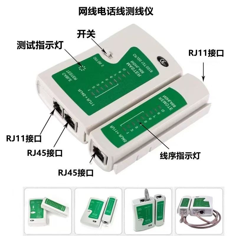 微信图片_20240824205713