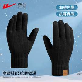 回力保暖手套男士户外防风骑行电动车秋冬季加绒针织女款毛线手套