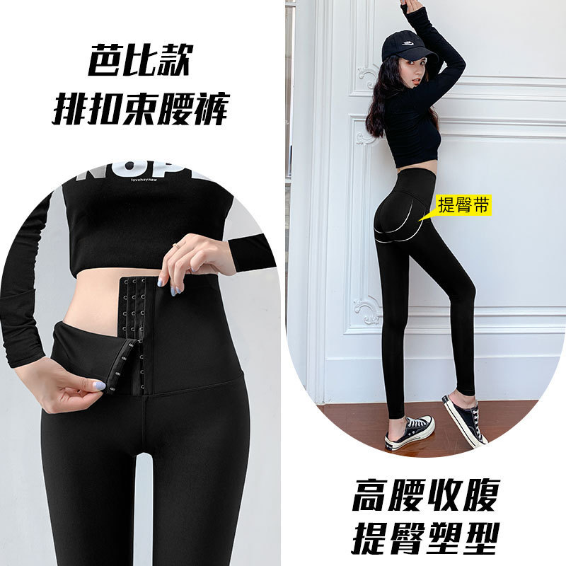 Pantalones de tiburón de hebilla, leggings de mujer, pantalones de primavera, pantalones Barbie de primavera y verano, pantalones negros de presión al por mayor