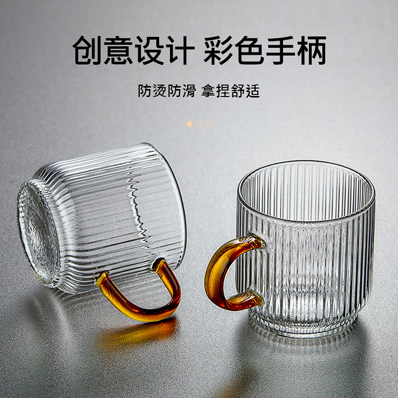 耐高溫品茗杯加厚小茶杯主人杯家用客廳功夫茶具高硼硅玻璃豎紋杯