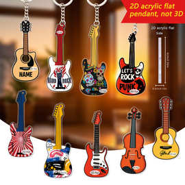 亚马逊热销多款吉他模型2D平面亚克力背包挂件节日礼物车载挂饰
