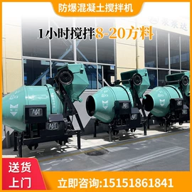 混凝土机械;矿山施工设备;高压水流清洗