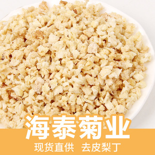 ��̩���lѩ�涡����涡���ˮ�����ݲ�ˮ�������ݲ�ԭ�ϏS��ֱ�N