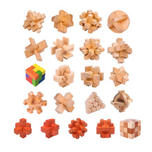 鲁班锁孔明锁全套儿童益智玩具小学生小号迷你榉木孔明锁厂家定