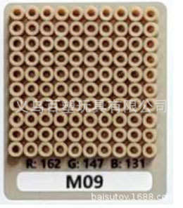 メーカー卸売り知育DIY手作り玩具2.6mm豆500g補充包融合豆全色包郵便