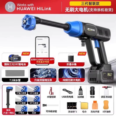 Portable car washer Battery, Powerful Wholesale - app-intelligent-connected-flagship-model-299998-times-supercharged500-battery-powerecological-intelligent-connected-app