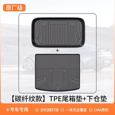Trunk Mat, MG4 trunk mat TPE - tpe-carbon-fiber-pattern-rear-compartment-mat-base-matlamination-process-side-reinforcement-ribs-weather-resistant-and-anti-aging-default-item