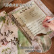 Retro Classmate Record 2025 New High-value Antique Commemorative Book Removable Loose-leaf Book High-value Commemorative Book