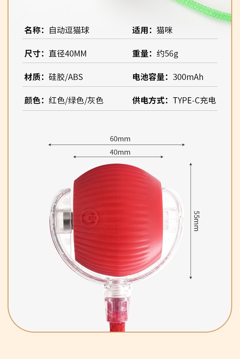 Cross-border Cat Toy Automatic Teaser Ball Smart Cat Self-entertaining Toy Pet Supplies Cat Toy Pet Toy