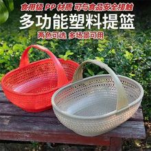 新款提菜篮家用买菜摘菜摘水果篮加厚仿手工编织购物手提塑料篮子