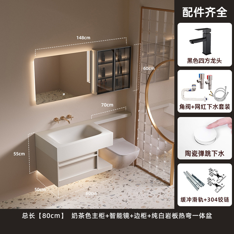 轻奢风岩板热弯一体盆浴室柜组合厕所洗手脸台盆实木智能收纳卫浴|undefined