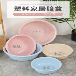 洗脸盆批发塑料脸盆家用洗衣盆洗脚盆大洗菜盆儿童婴儿脸盆子防滑