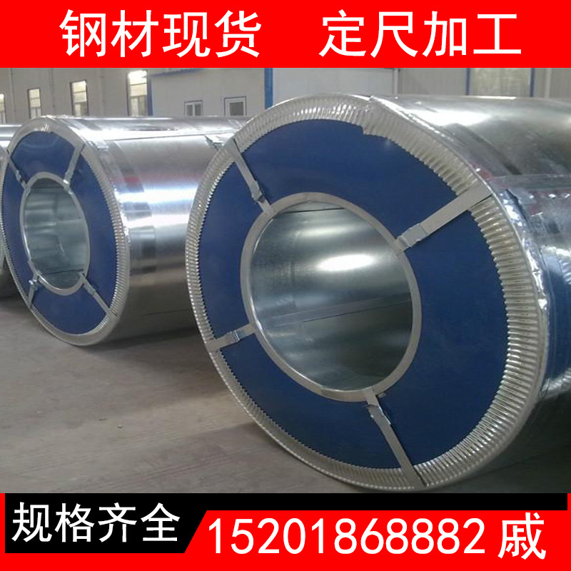 现货供应 宝钢 SECD 磷化加涂油电镀锌板卷 可定尺开平覆膜